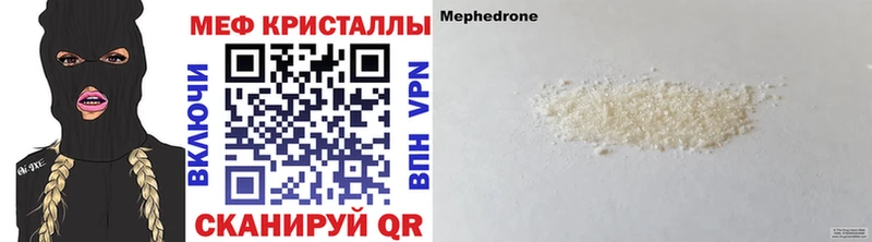 Купить МЕТАМФЕТАМИН  Мефедрон  ГАШИШ  МАРИХУАНА  Макарьев