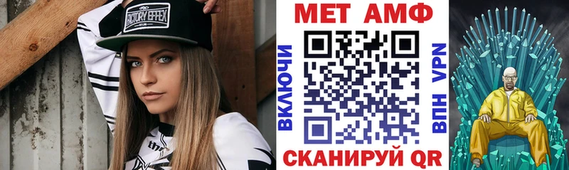 АМФЕТАМИН VHQ Купить где Макарьев