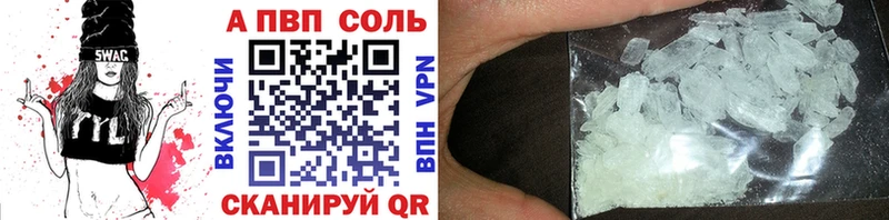Купить закладки  Макарьев  Alfa_PVP крисы CK 