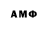 Амфетамин VHQ Vasya Krivozov