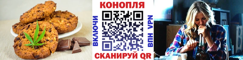 Купить где  Макарьев  Canna-Cookies конопля 