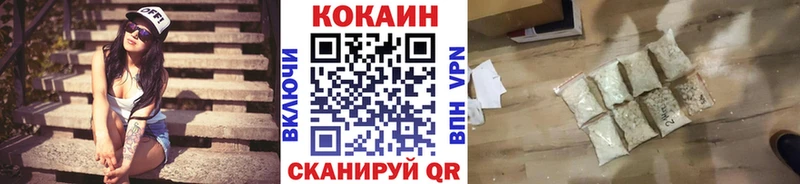 COCAIN Колумбийский Макарьев