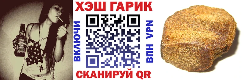 ГАШИШ хэш  Купить где  Макарьев 