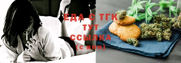 марки lsd Каменногорск