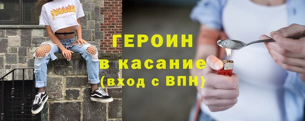 бутират Каменка