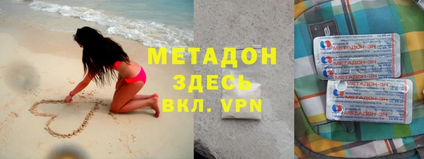 марки lsd Каменногорск