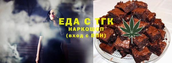 бутират Каменка