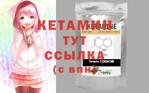 бутират Каменка