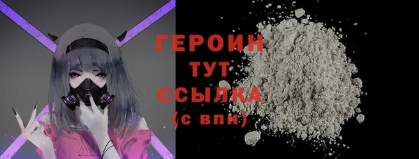 бутират Каменка
