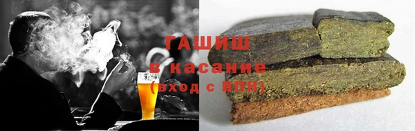 марки lsd Каменногорск