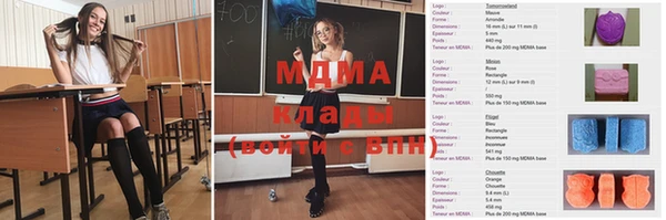 марки lsd Каменногорск