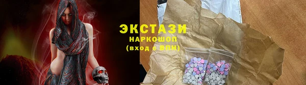 мяу мяу мука Каменск-Шахтинский