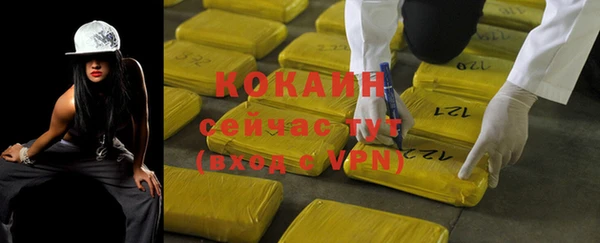 мяу мяу мука Каменск-Шахтинский