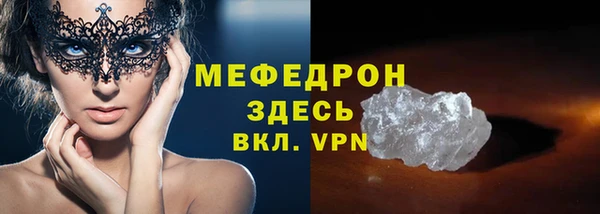 мяу мяу мука Каменск-Шахтинский