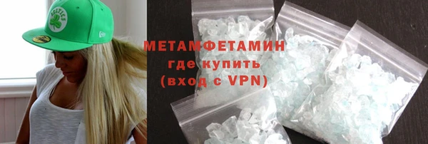 бутират Каменка