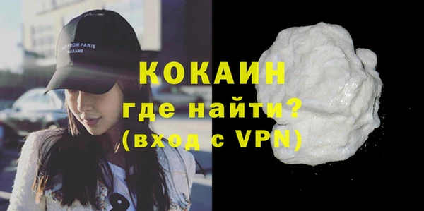мяу мяу мука Каменск-Шахтинский