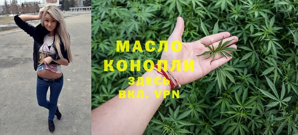 марки lsd Каменногорск