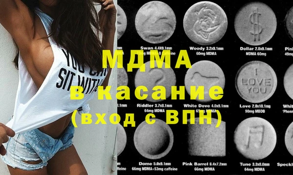 бутират Каменка