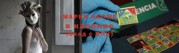 марки lsd Каменногорск
