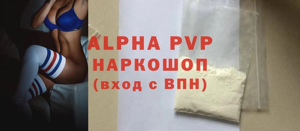 марки lsd Каменногорск
