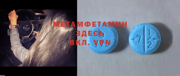 мяу мяу мука Каменск-Шахтинский