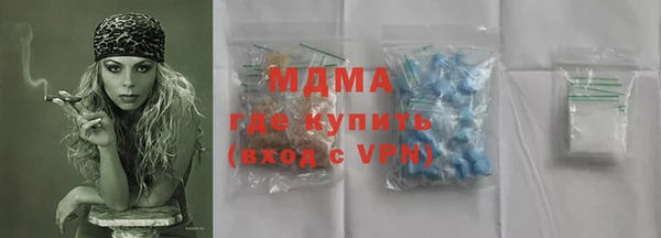 мяу мяу мука Каменск-Шахтинский