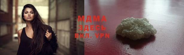 бутират Каменка