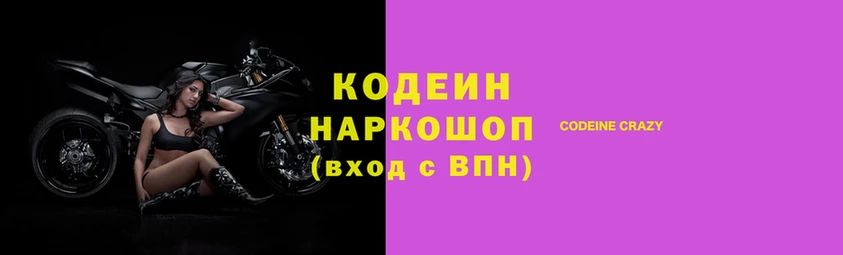 бутират Каменка