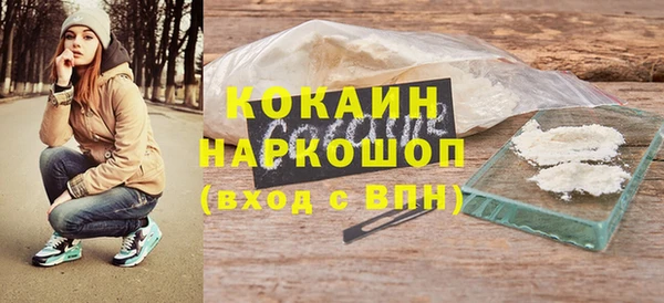 мяу мяу мука Каменск-Шахтинский