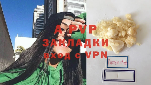 мяу мяу мука Каменск-Шахтинский