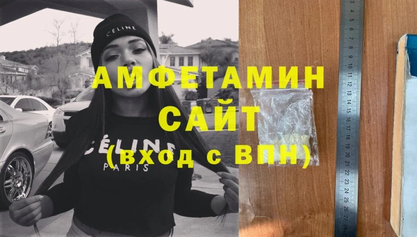 марки lsd Каменногорск
