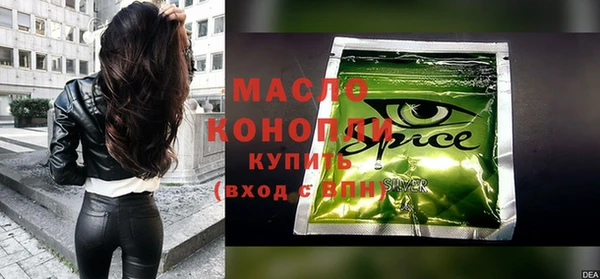 марки lsd Каменногорск