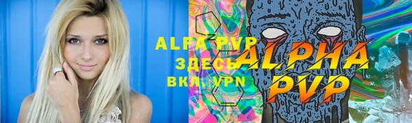 марки lsd Каменногорск