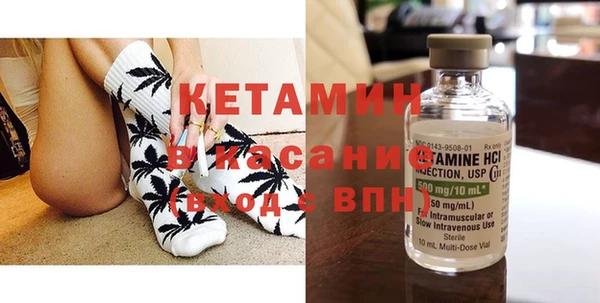 бутират Каменка