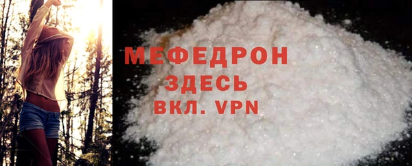 марки lsd Каменногорск