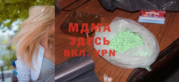 марки lsd Каменногорск