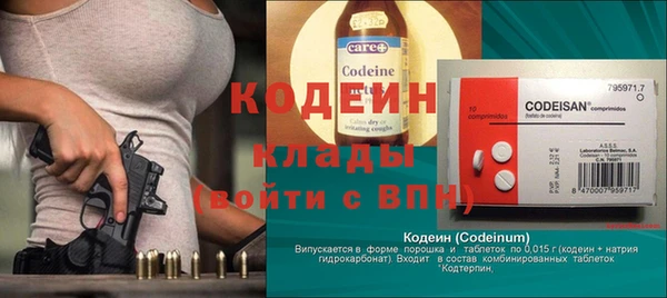 бутират Каменка