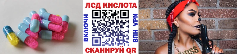 Купить закладки  Макарьев  LSD-25 экстази кислота 