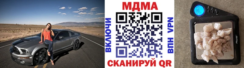 Купить где  Макарьев  MDMA crystal 