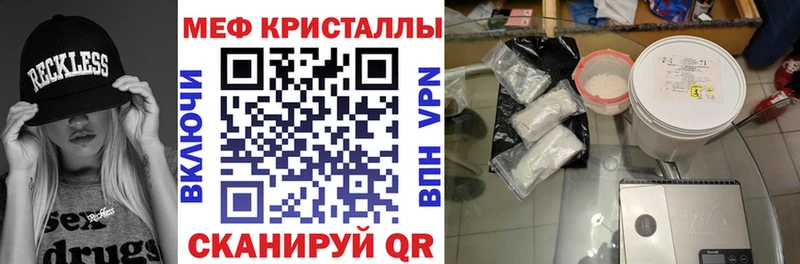 Купить  Макарьев  МЕФ mephedrone 