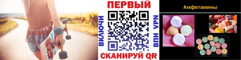 Купить где  Макарьев  Метамфетамин Декстрометамфетамин 99.9% 