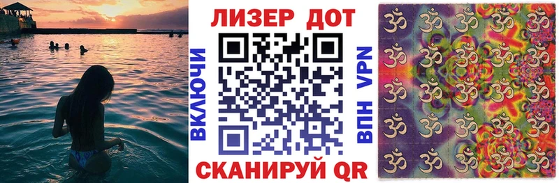 Марки NBOMe 1,8мг  Купить  Макарьев 